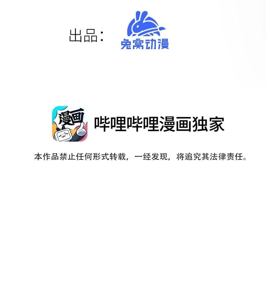 14 穿越者10