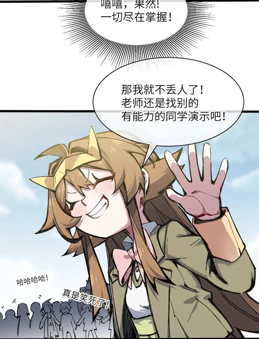16 何止配？40