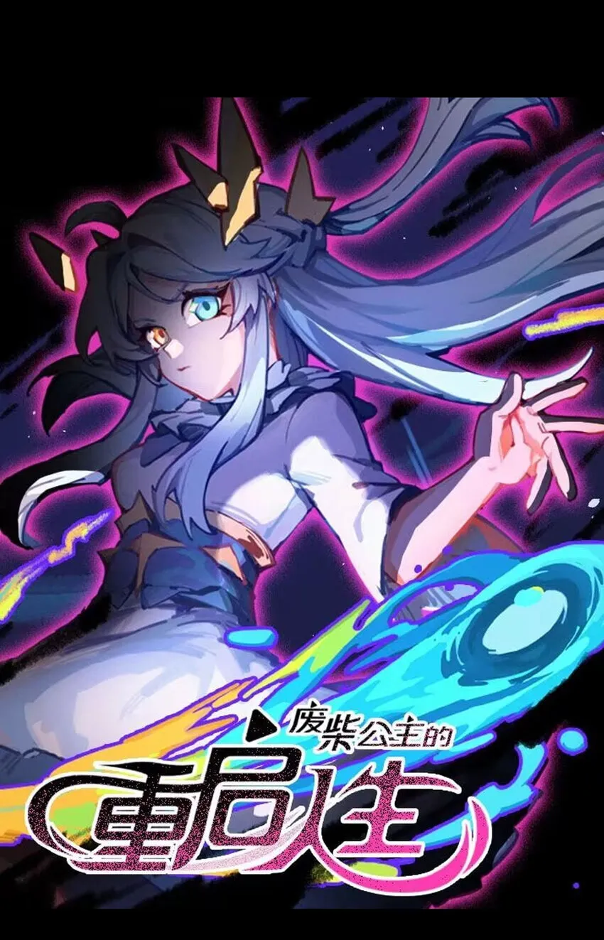 预告 预告15