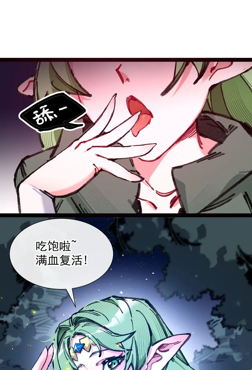 4 不吃饭，会饿！11