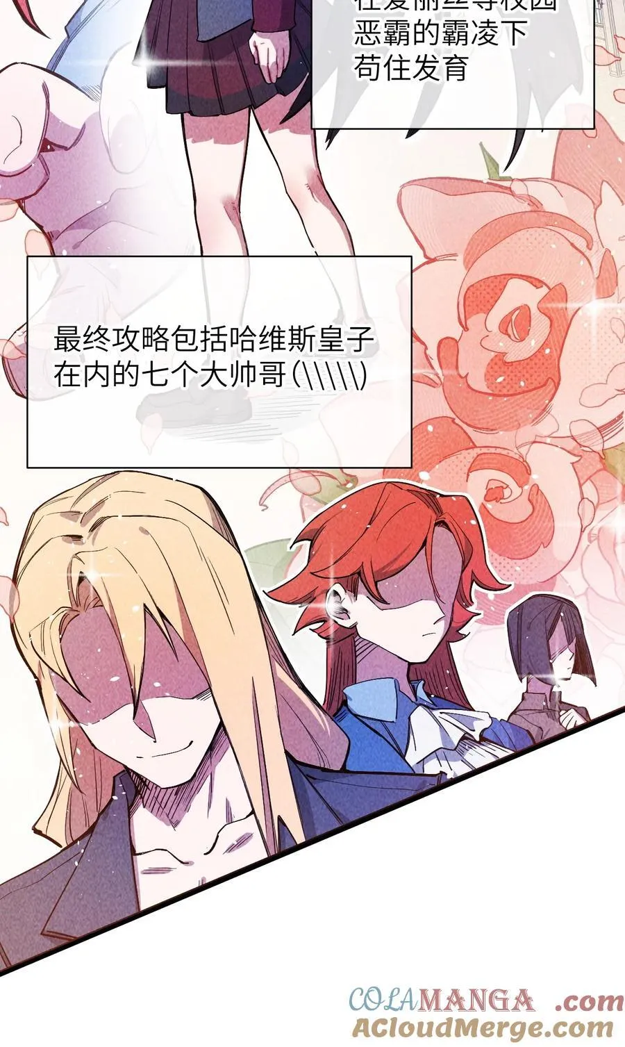 14 穿越者21