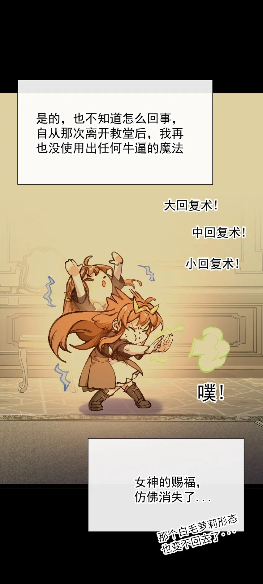 3 我要开动喽~32