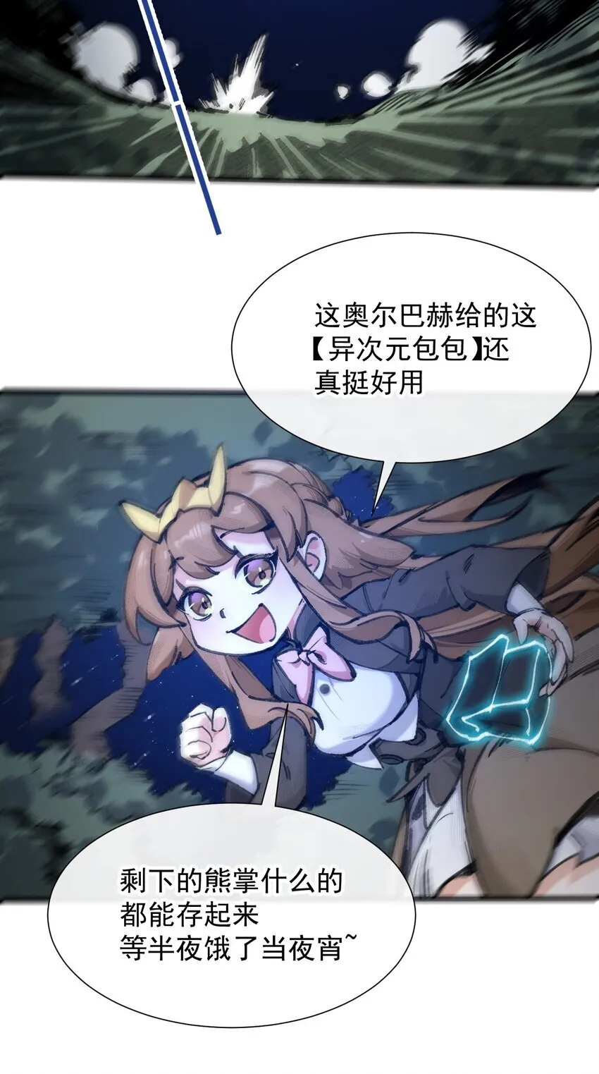 3 我要开动喽~40