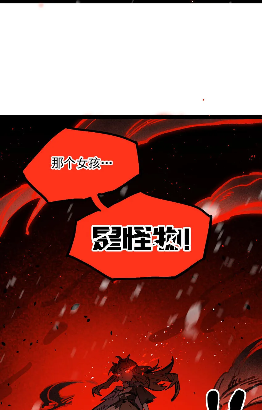 6 诚实与信任27