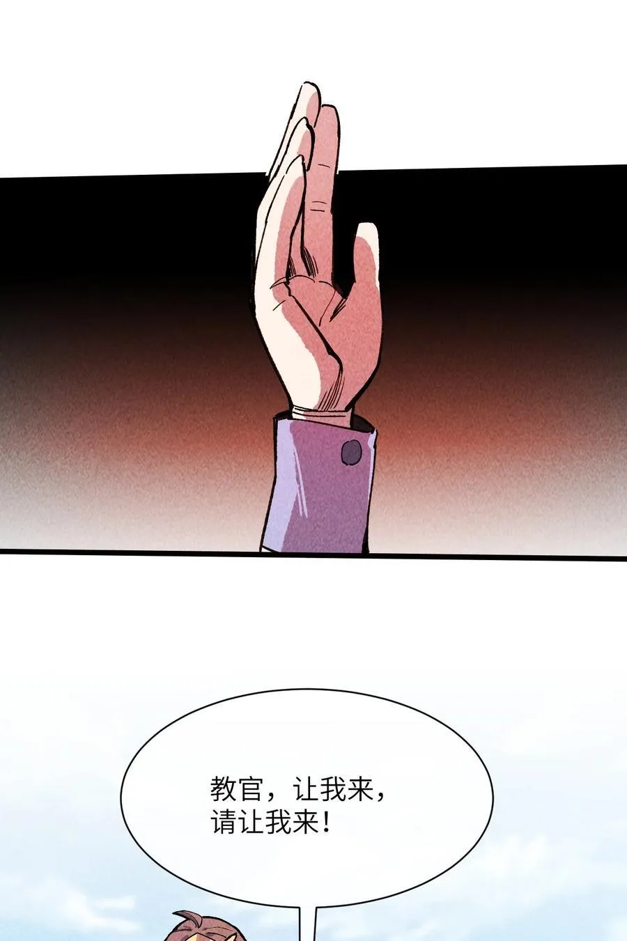 15 叙叙旧56