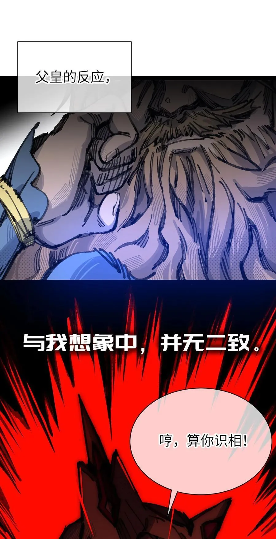 9 起来！62