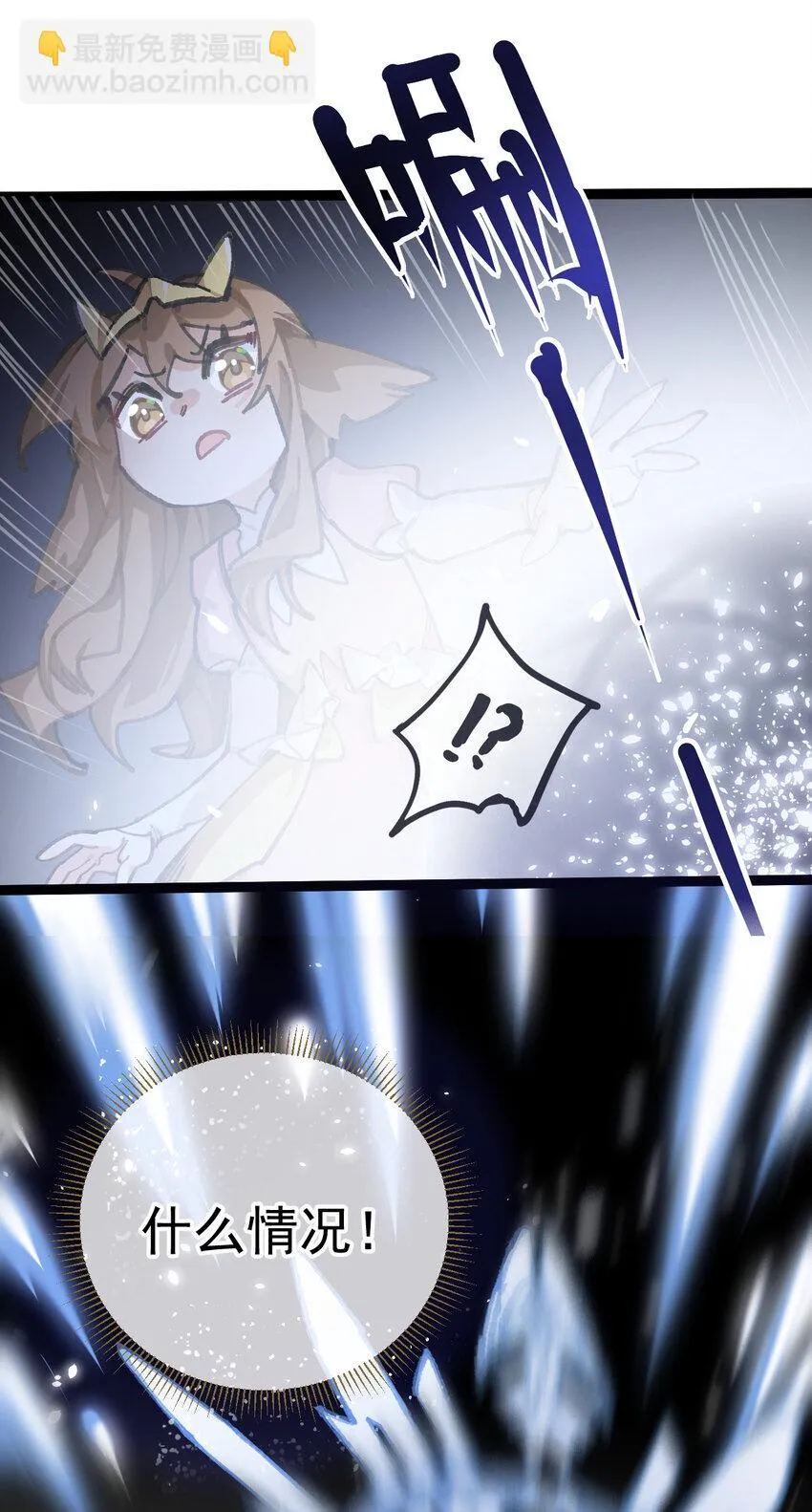1 公主の重启人生73