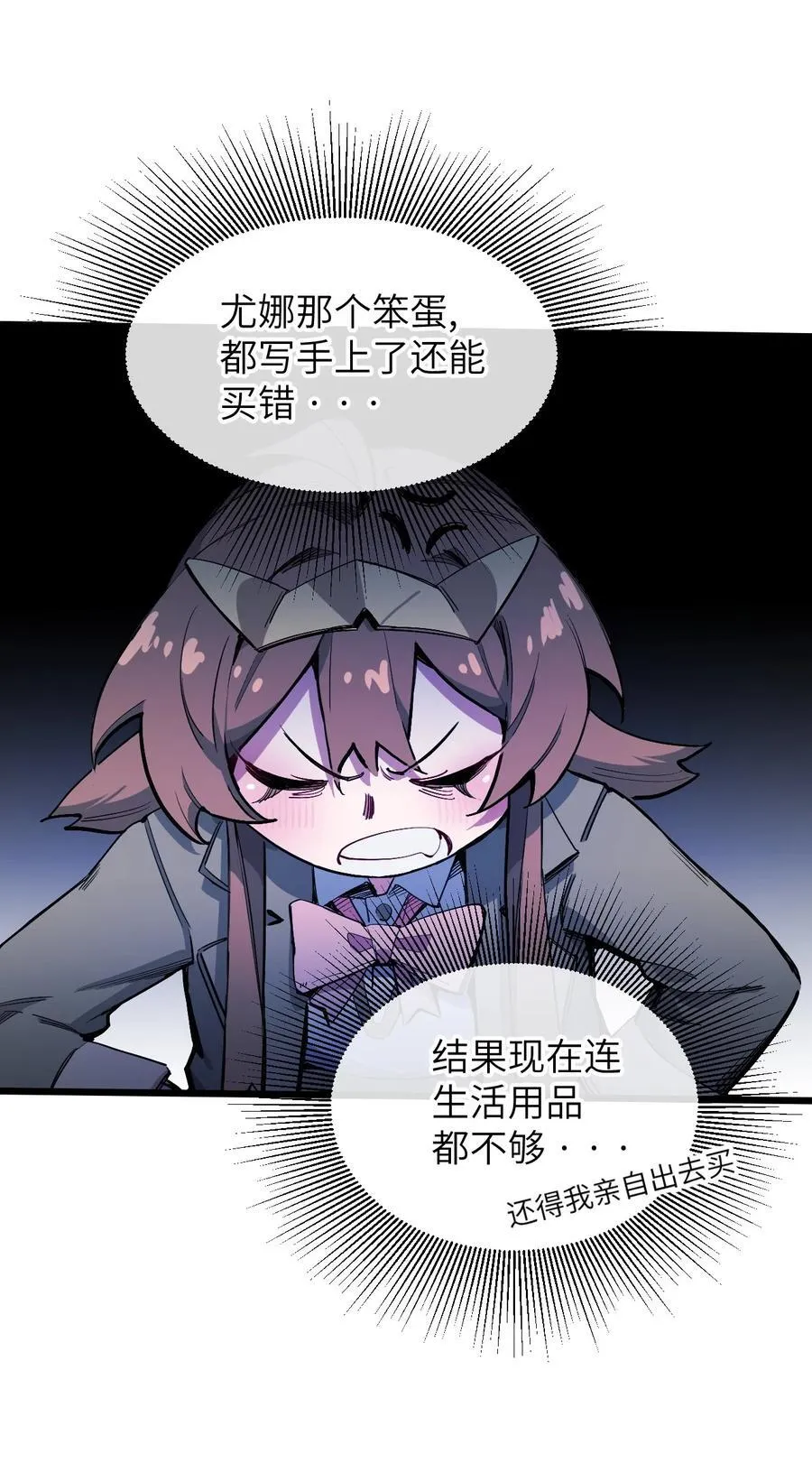14 穿越者35