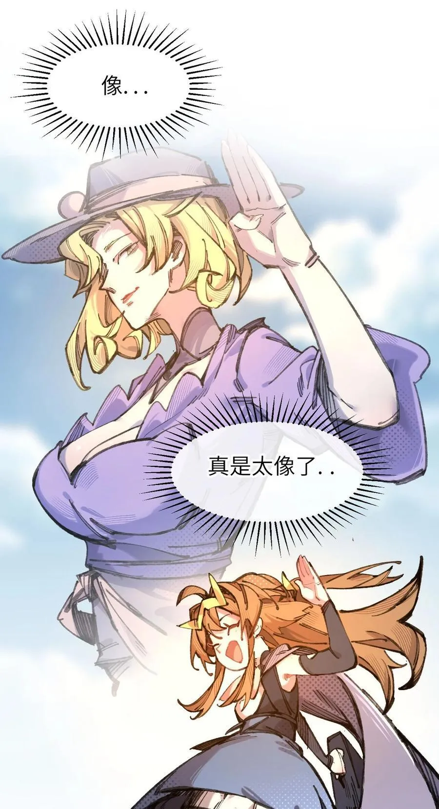9 起来！70