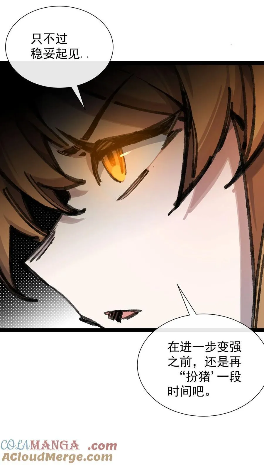 8 遗产63