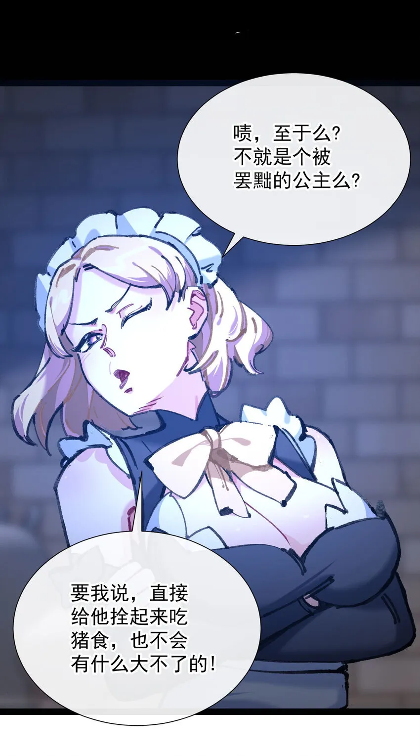 5 葬礼6