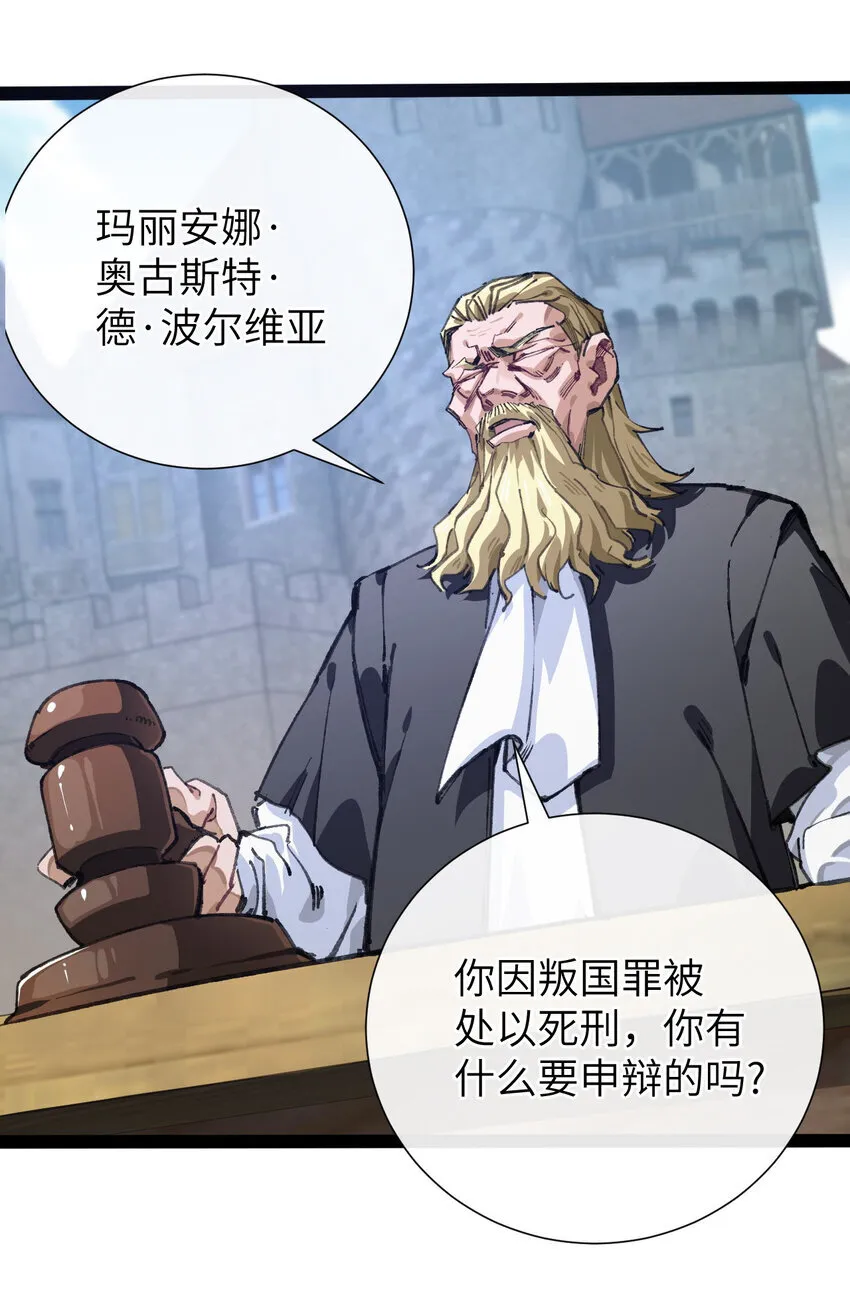 1 公主の重启人生6