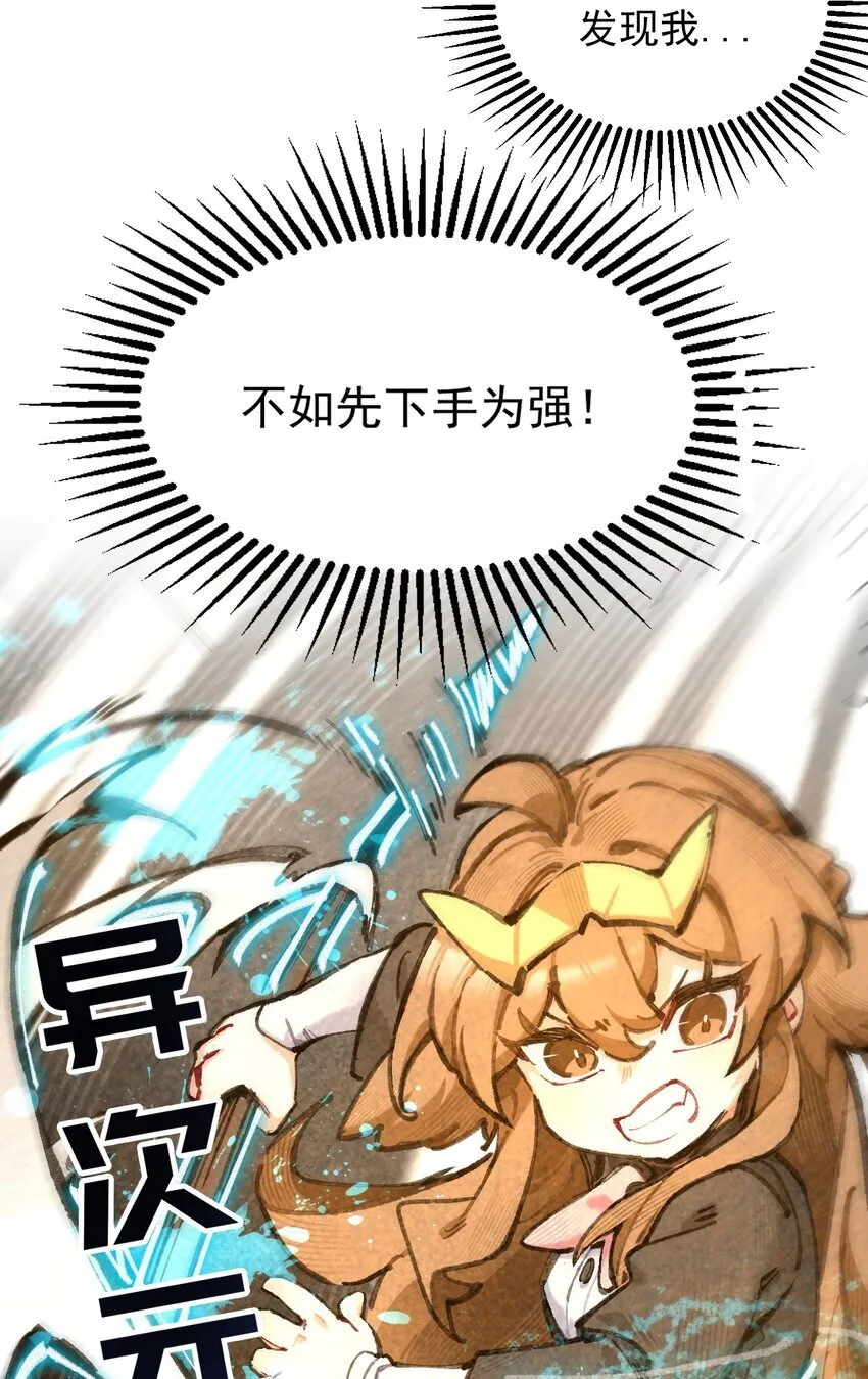 3 我要开动喽~45