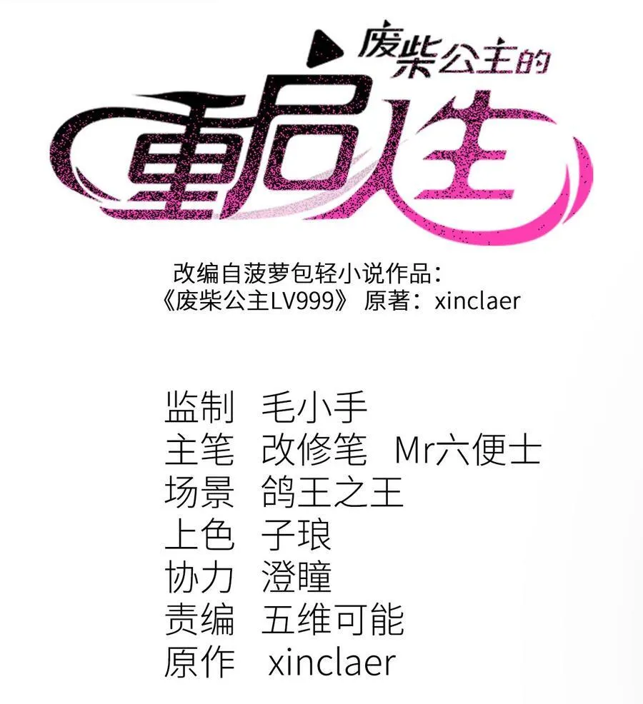 9 起来！79