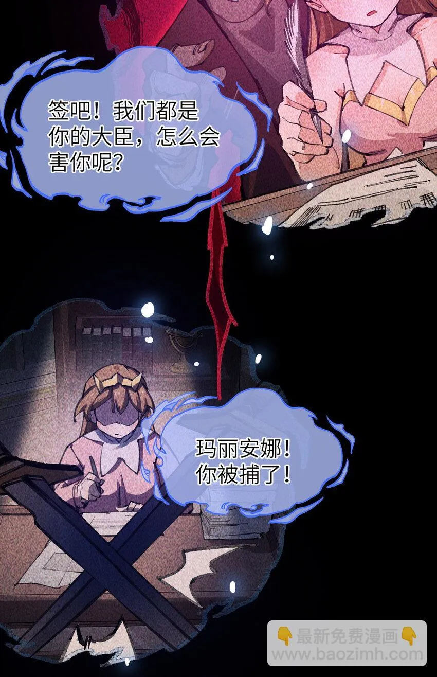 1 公主の重启人生13