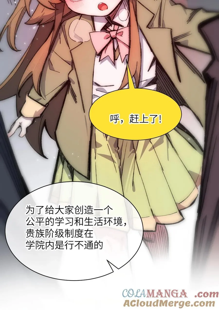 12 特招生33