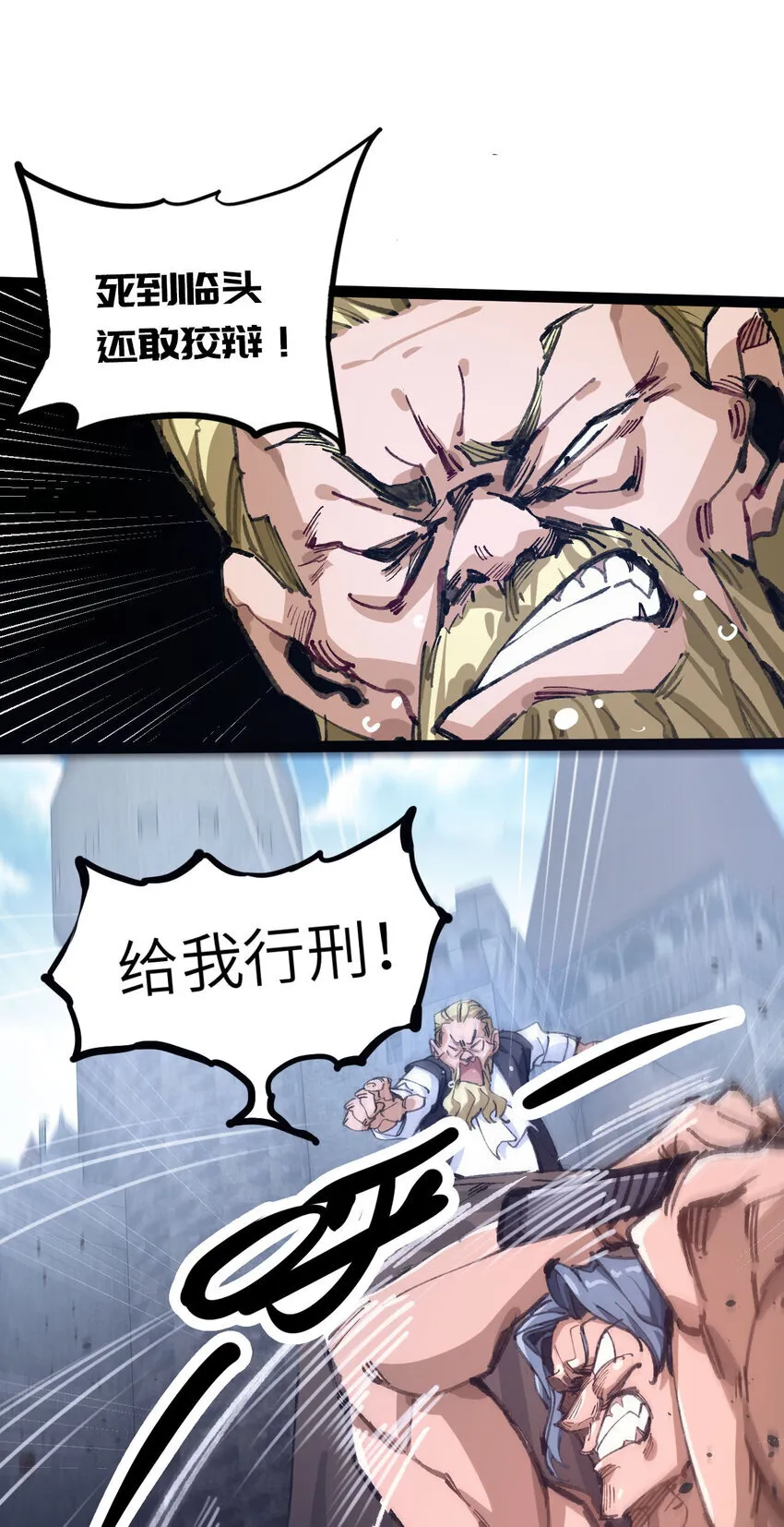 1 公主の重启人生8