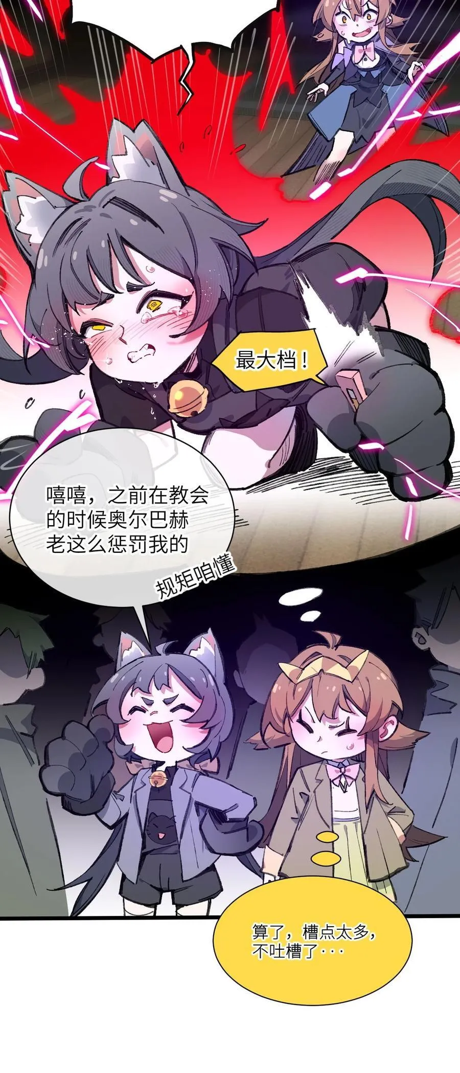 12 特招生37