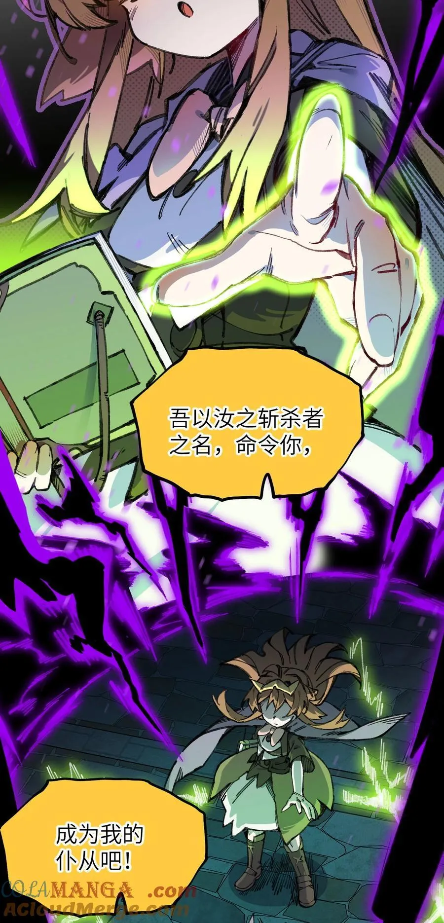 9 起来！12