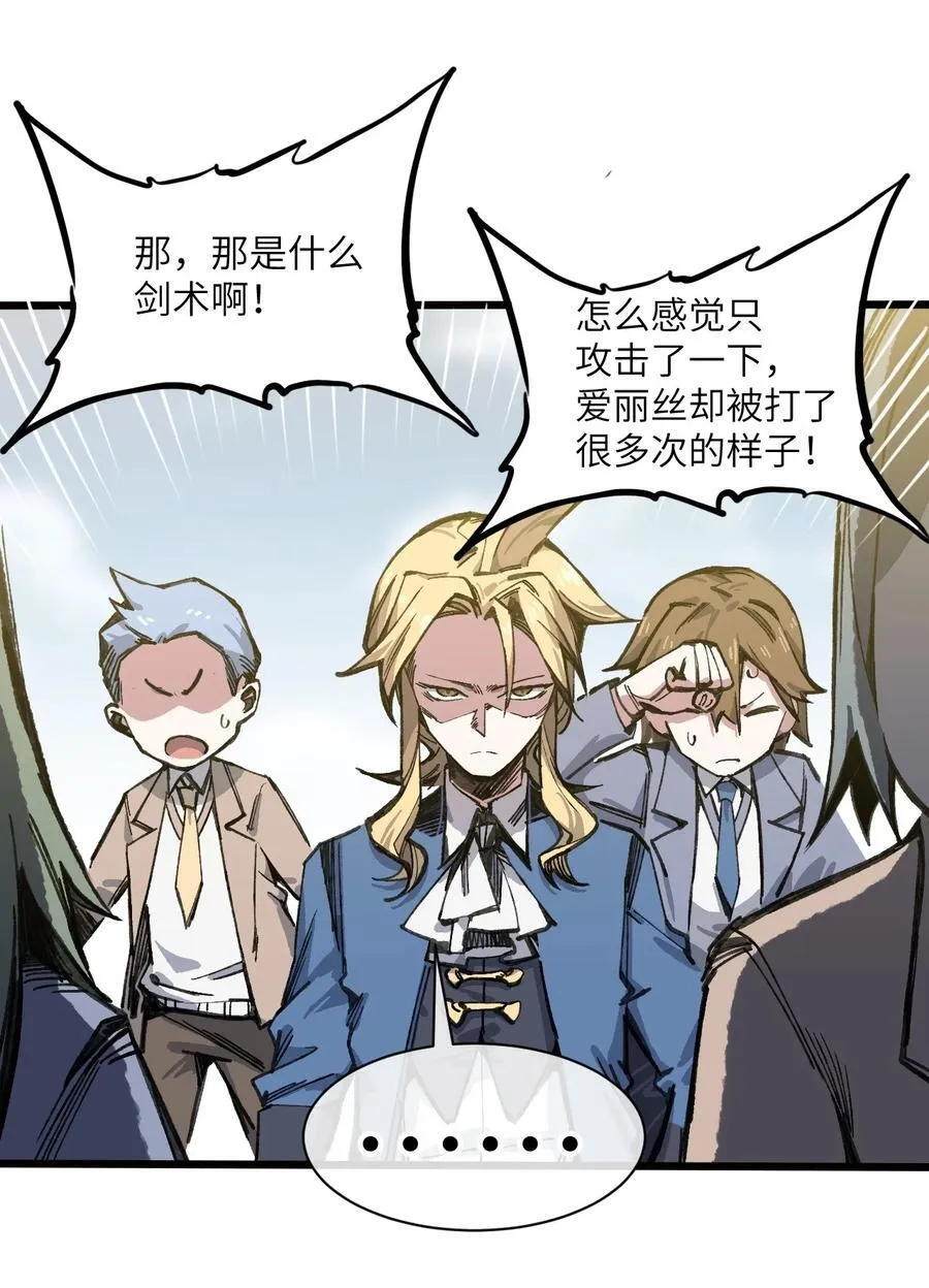 17 斩断黑白35