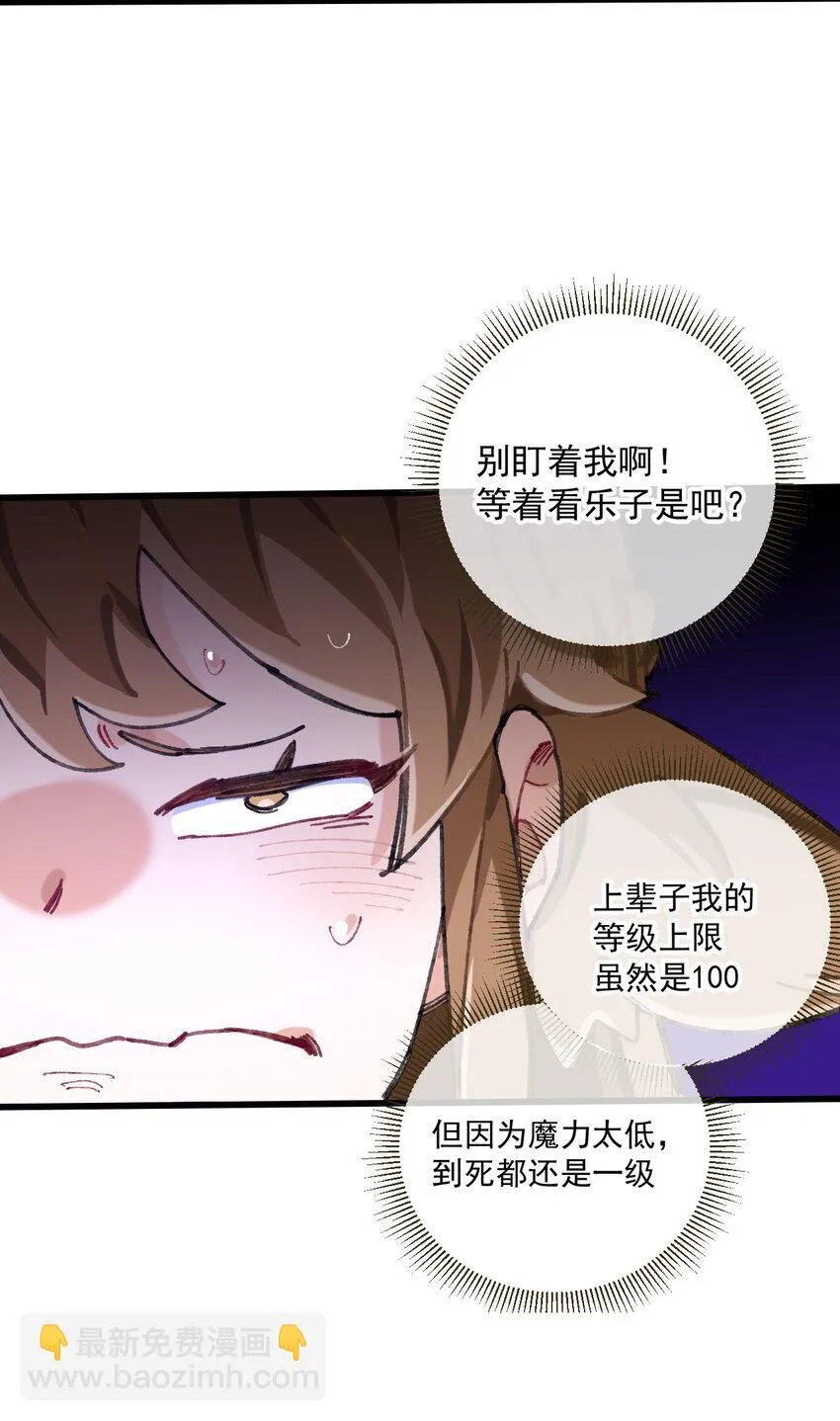 1 公主の重启人生70
