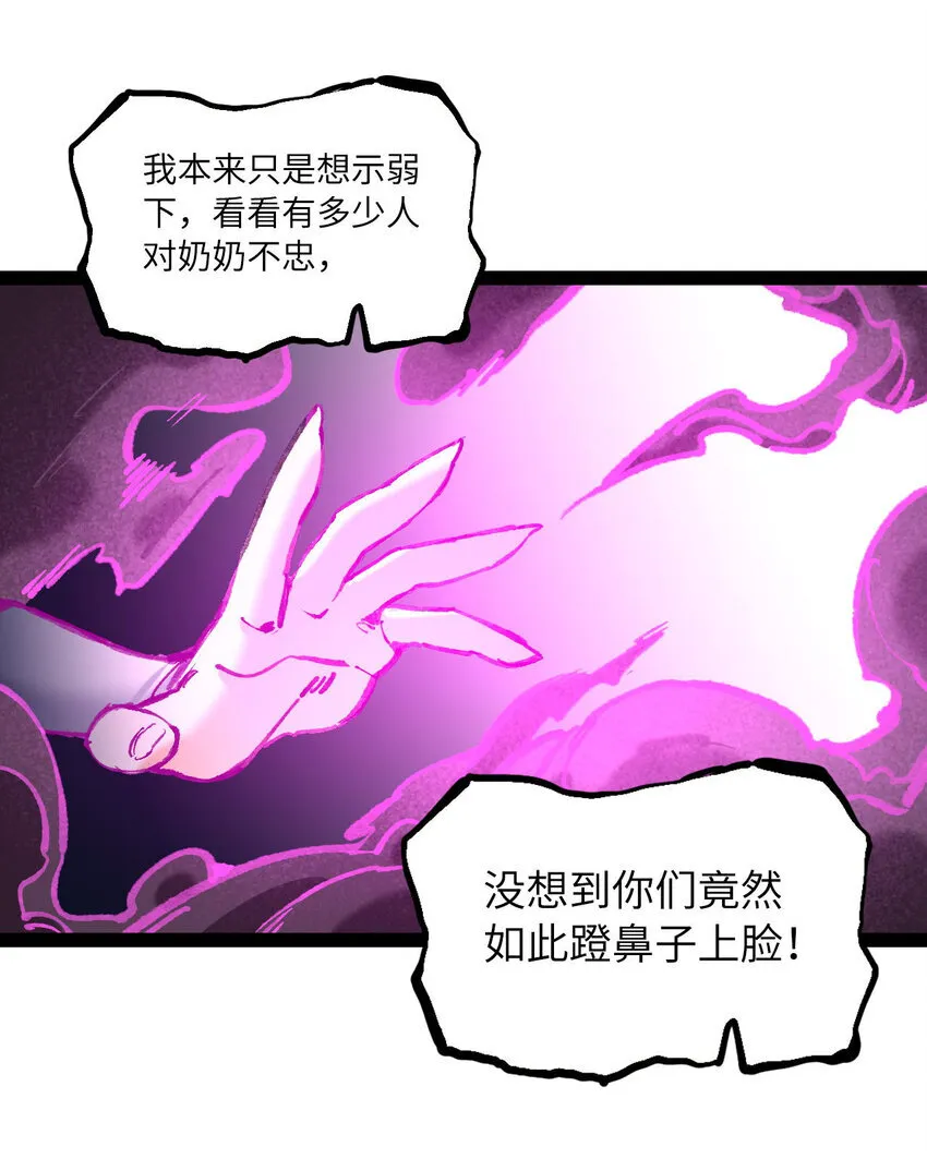 5 葬礼59
