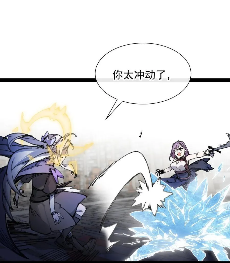 8 遗产31