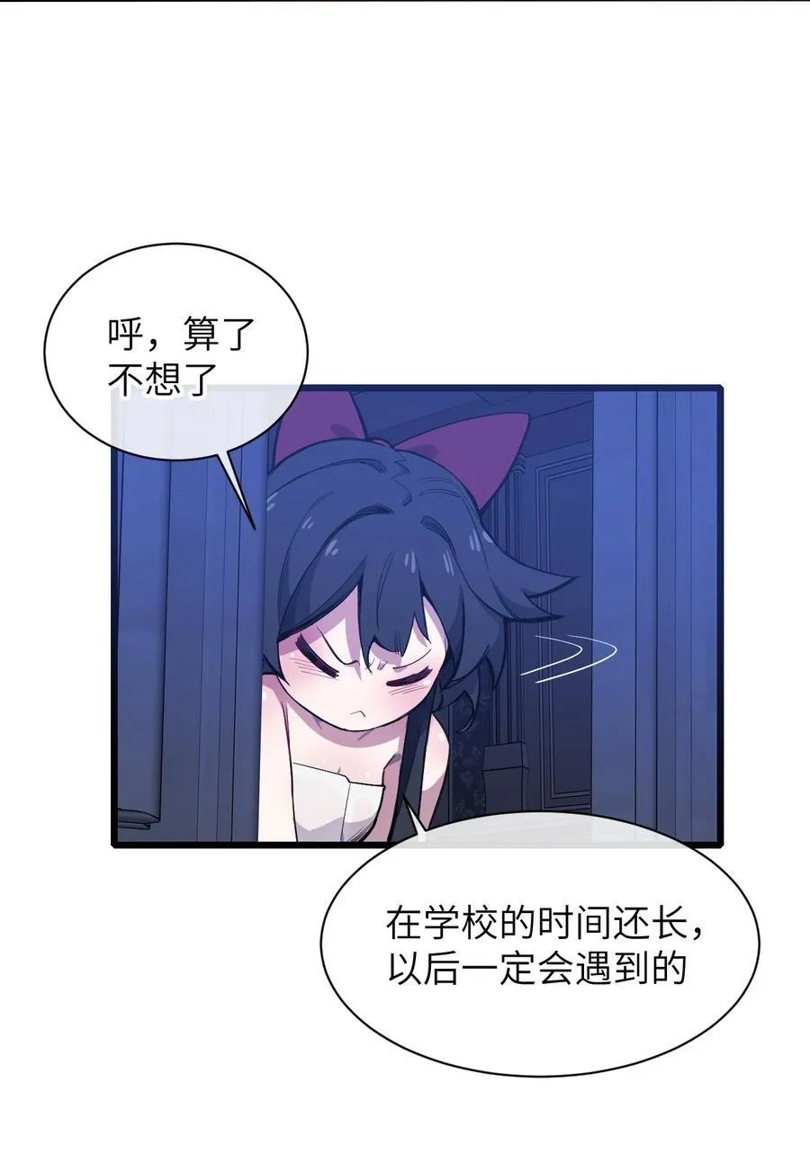 14 穿越者26