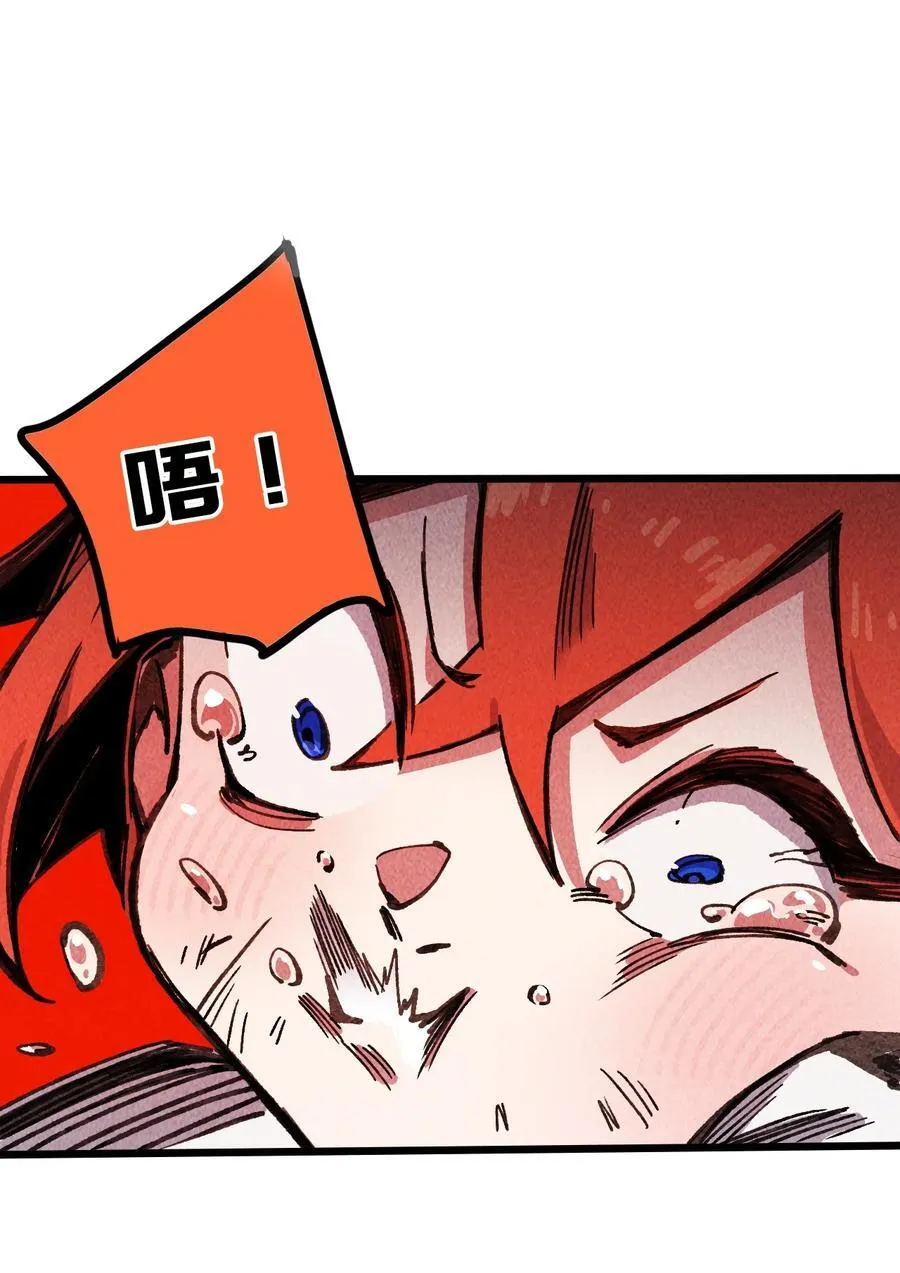 17 斩断黑白32