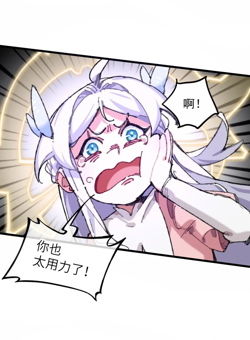 2 圣女降世！40