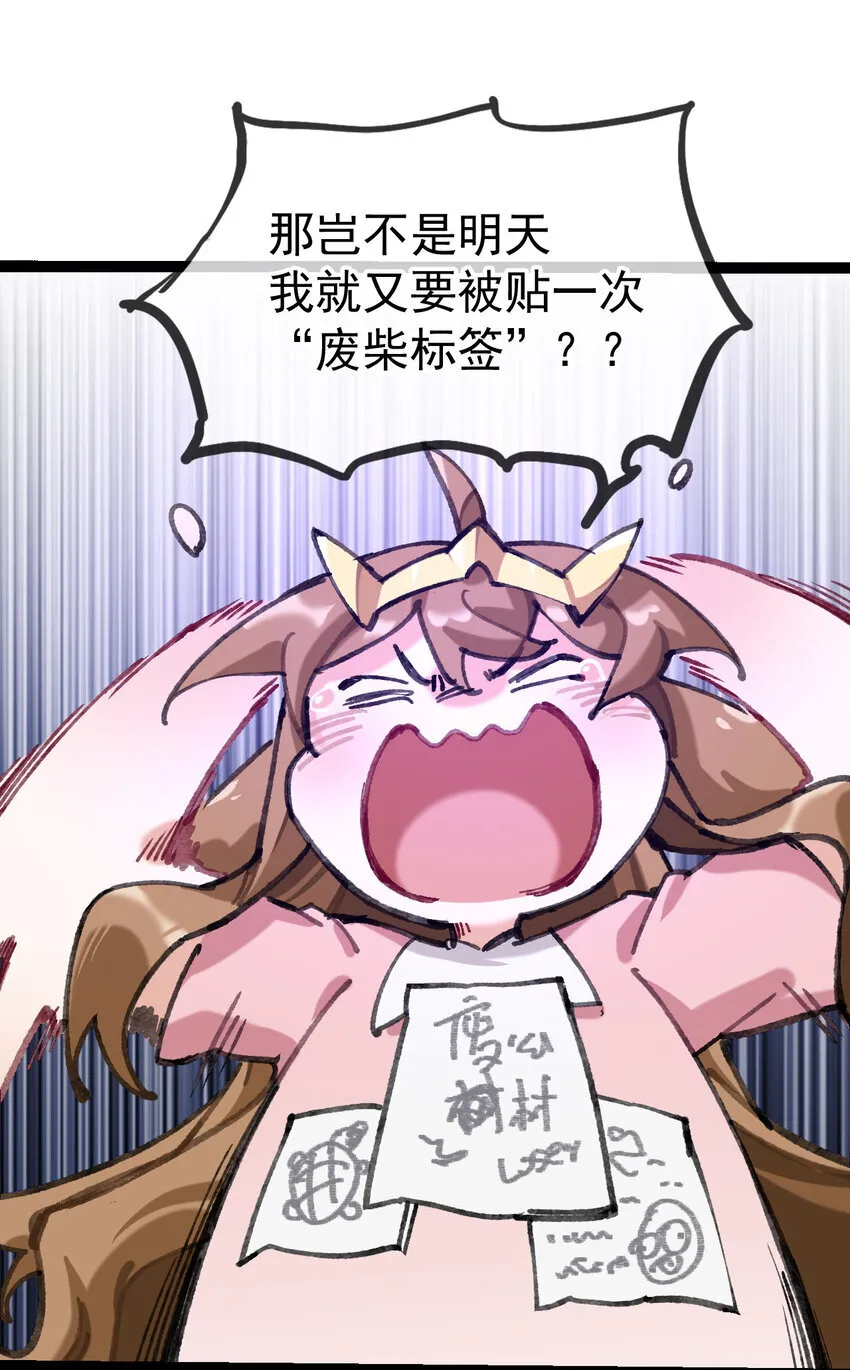 1 公主の重启人生39