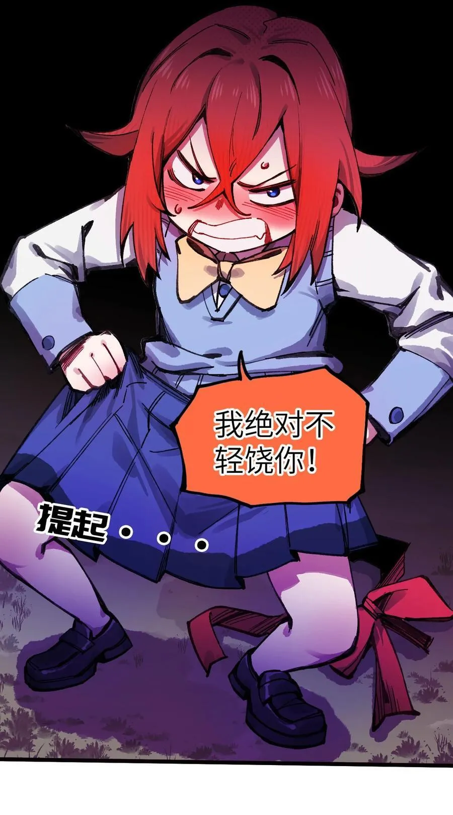 16 何止配？31