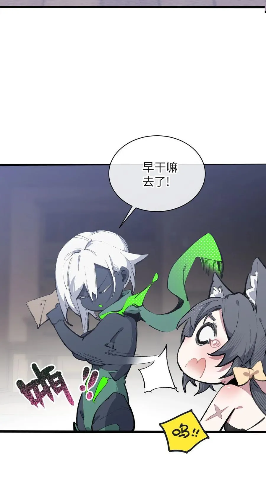 11 俘虏猫猫50