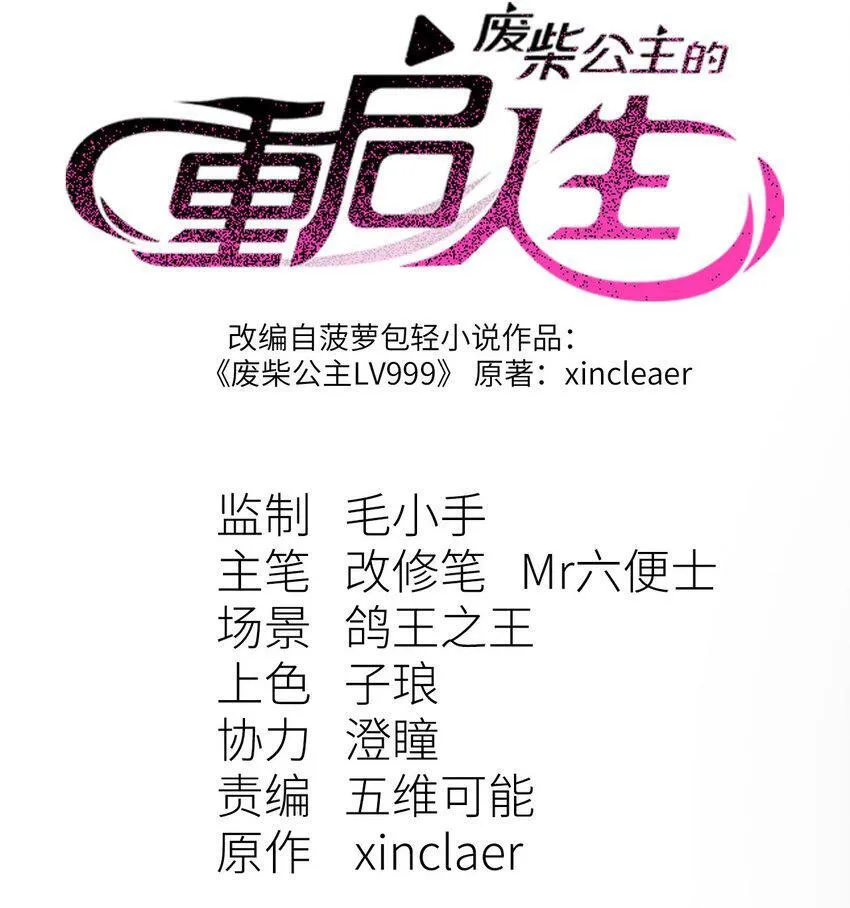 5 葬礼65
