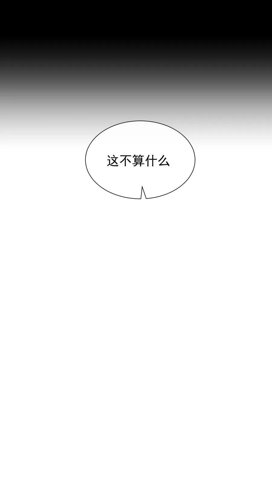 8 遗产11