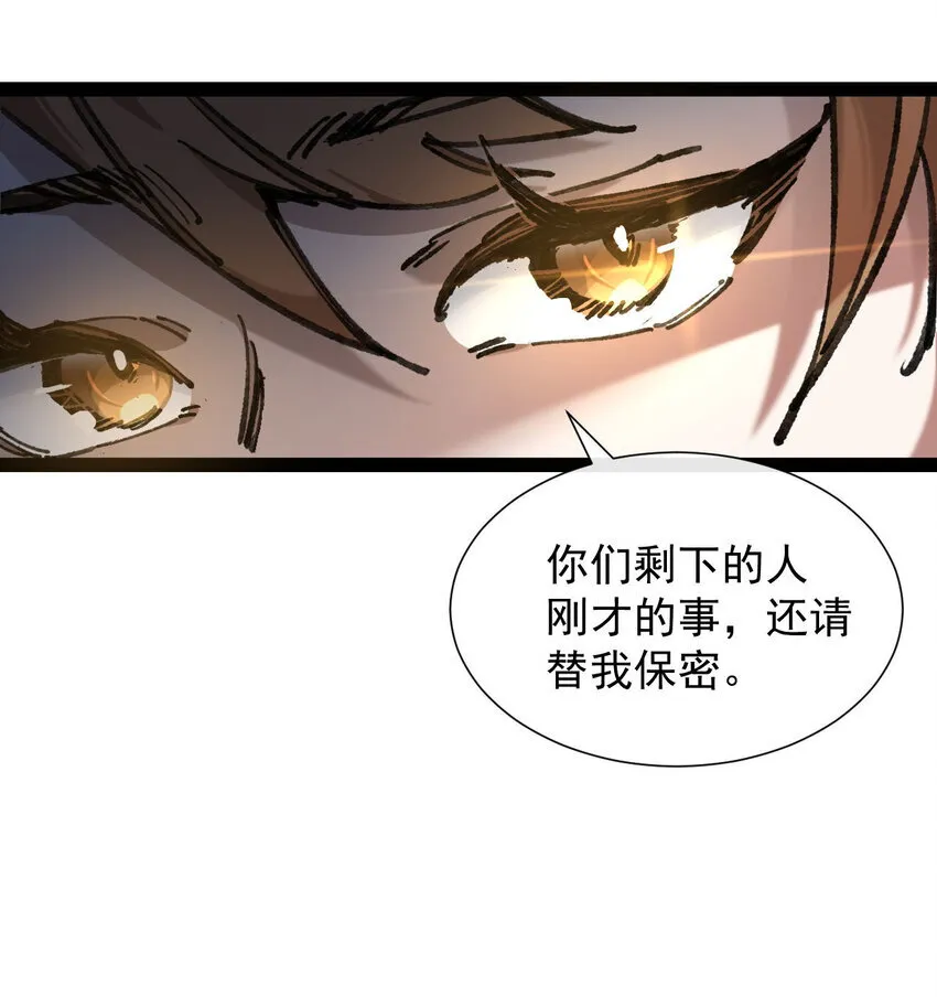 6 诚实与信任35