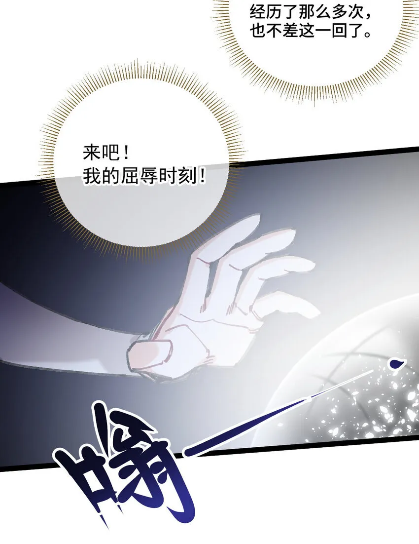 1 公主の重启人生72
