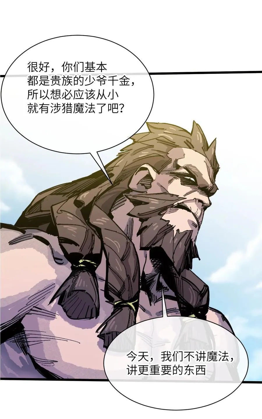 15 叙叙旧52