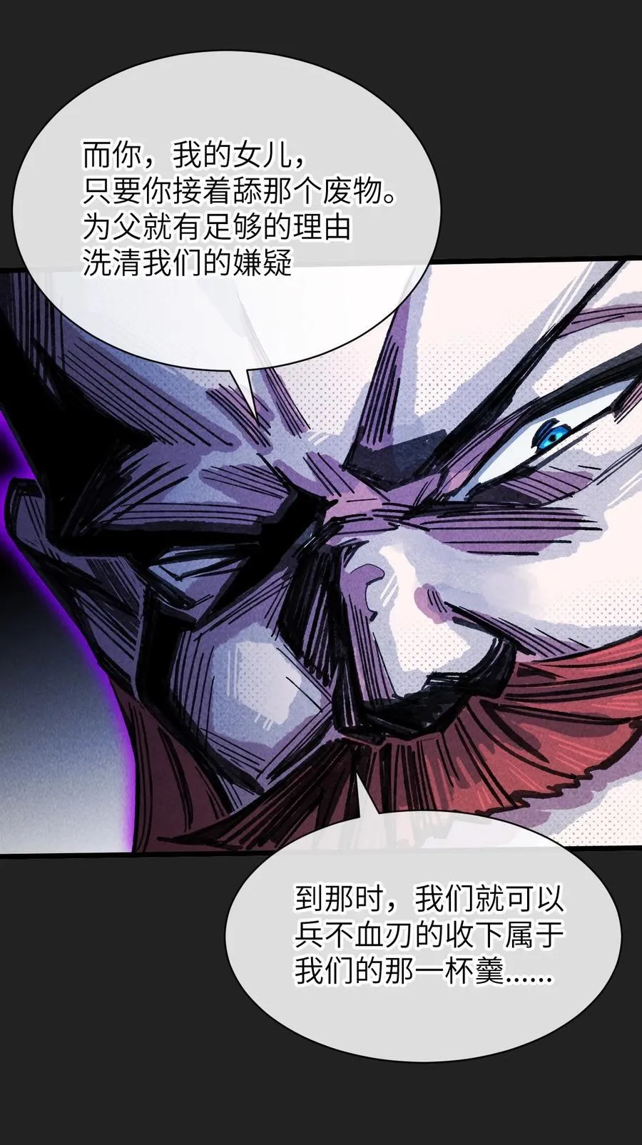 17 斩断黑白7