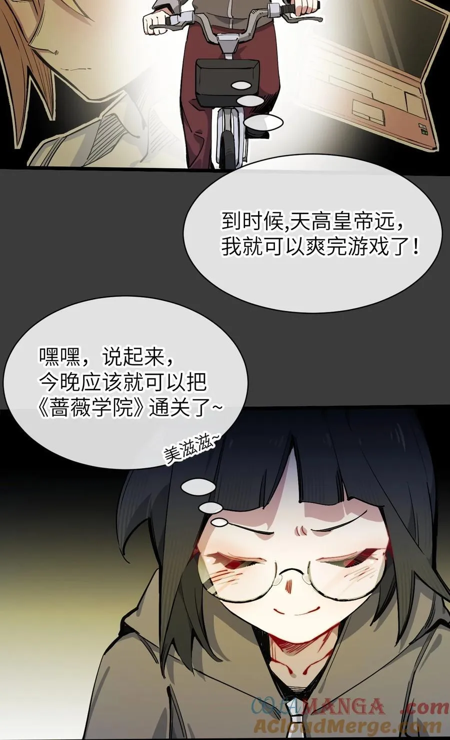 14 穿越者15