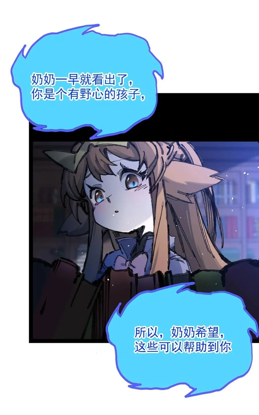 8 遗产52