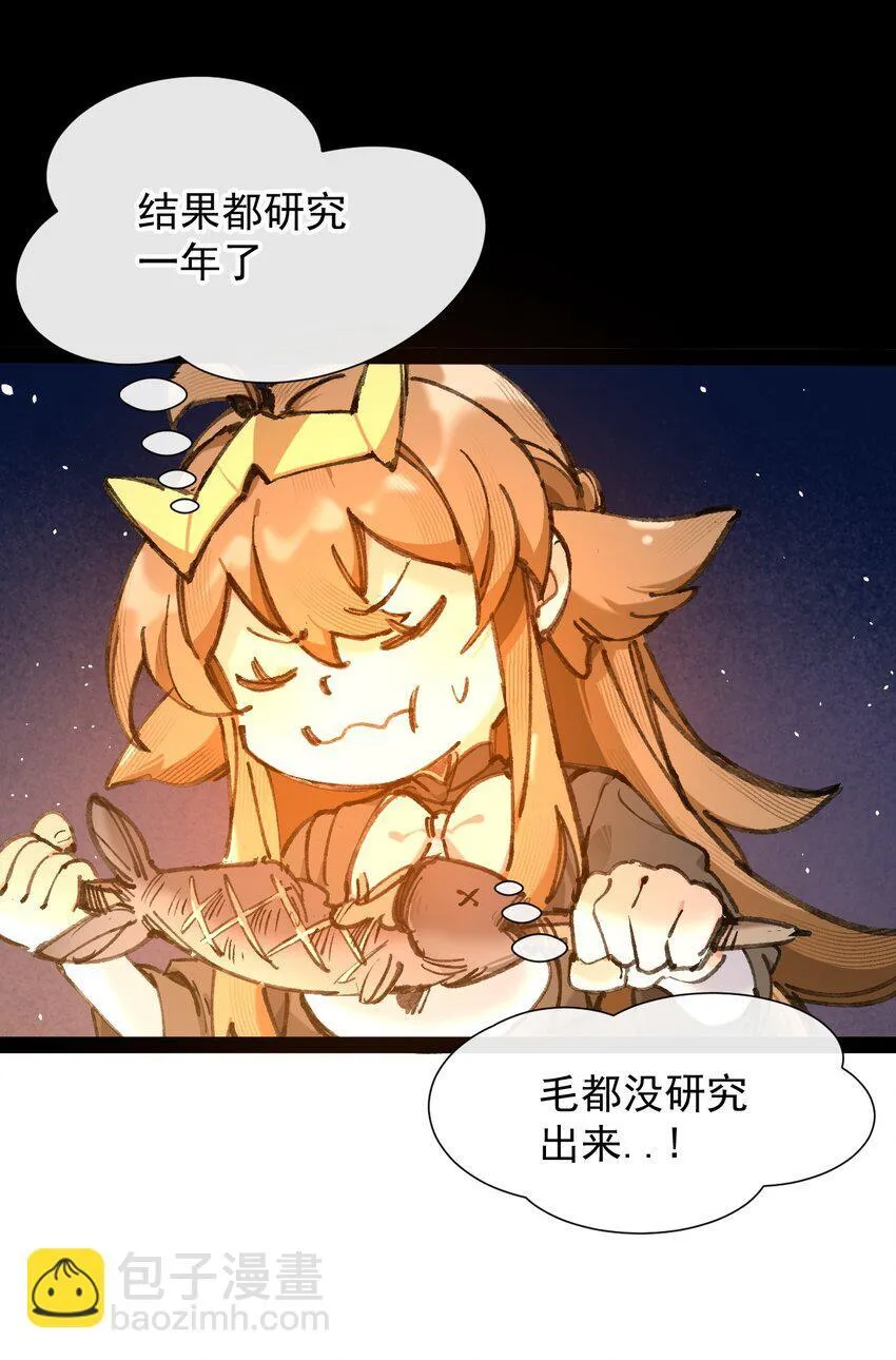3 我要开动喽~37