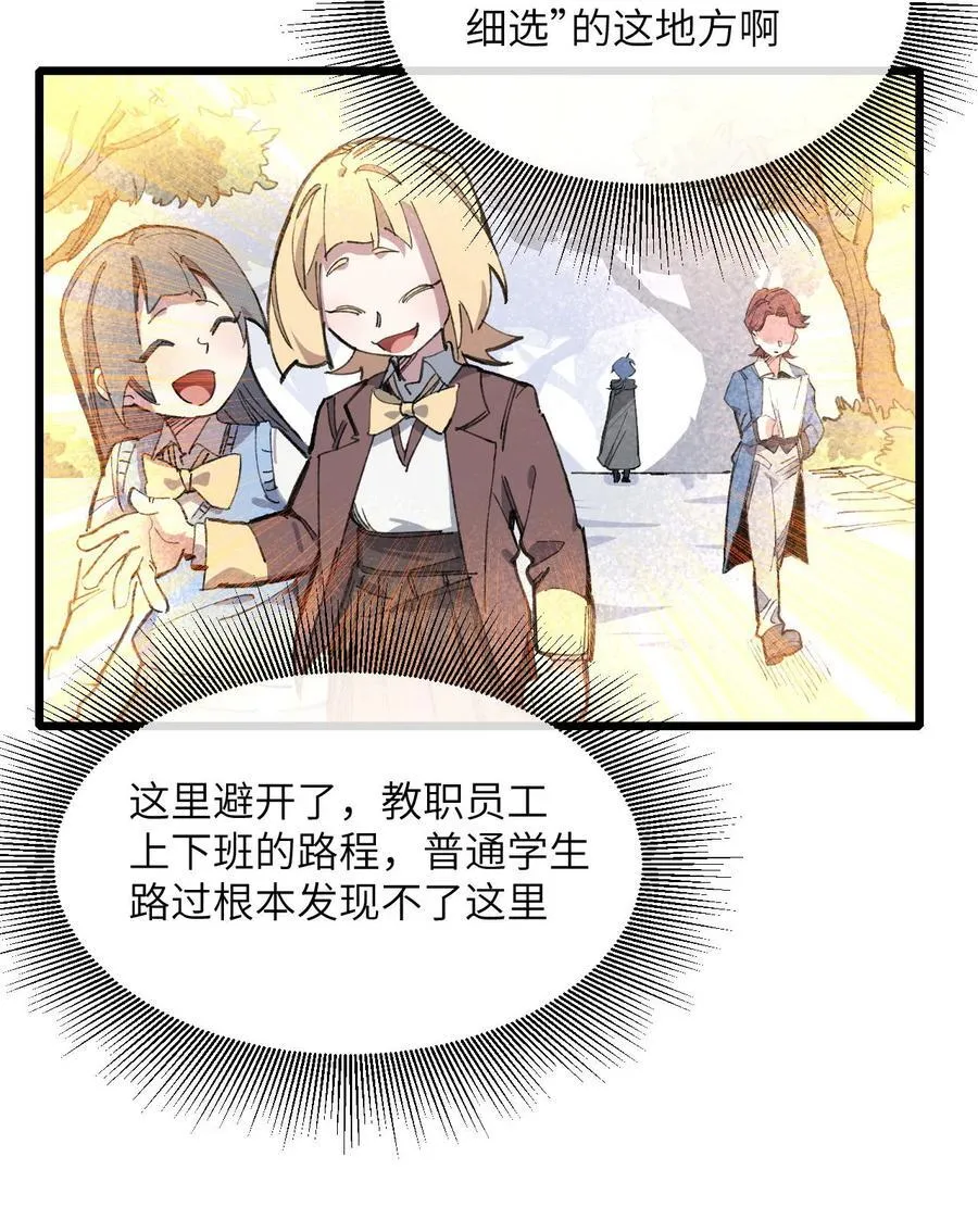 13 你是？26