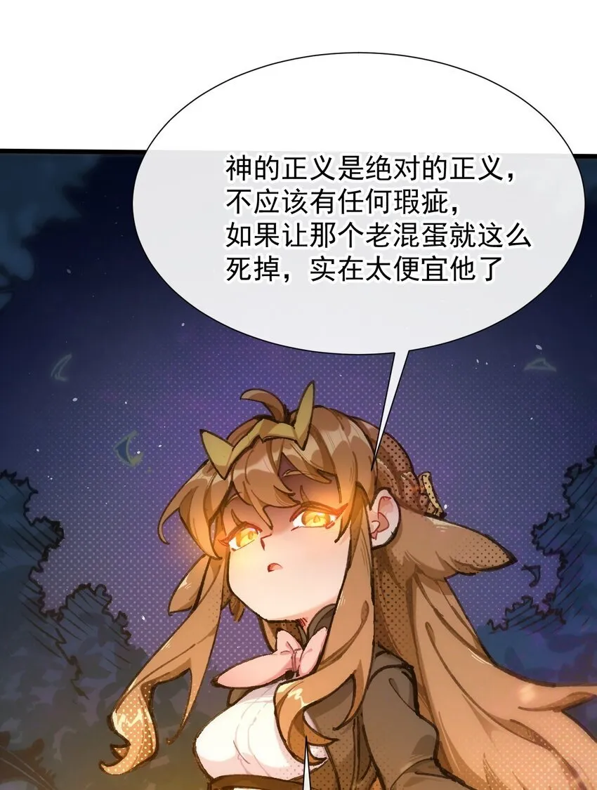 3 我要开动喽~21
