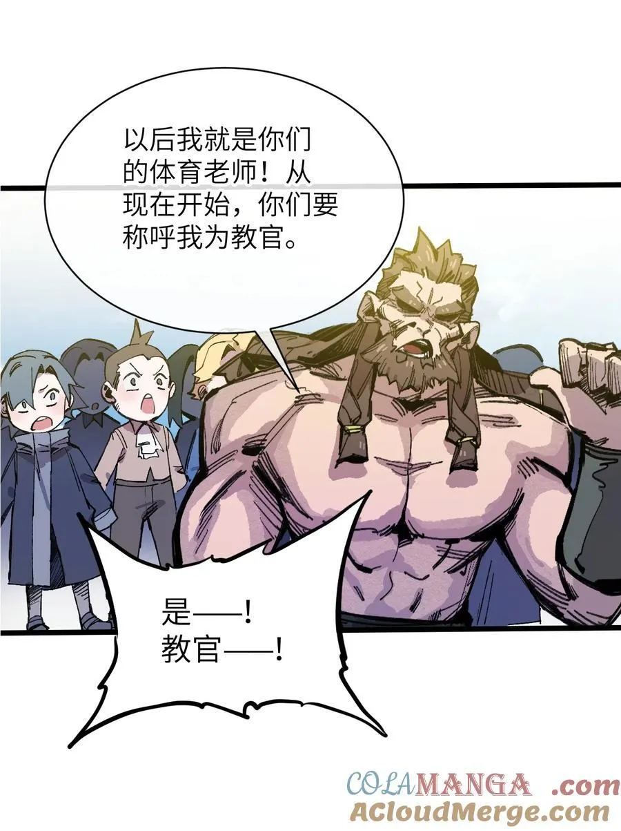 15 叙叙旧51