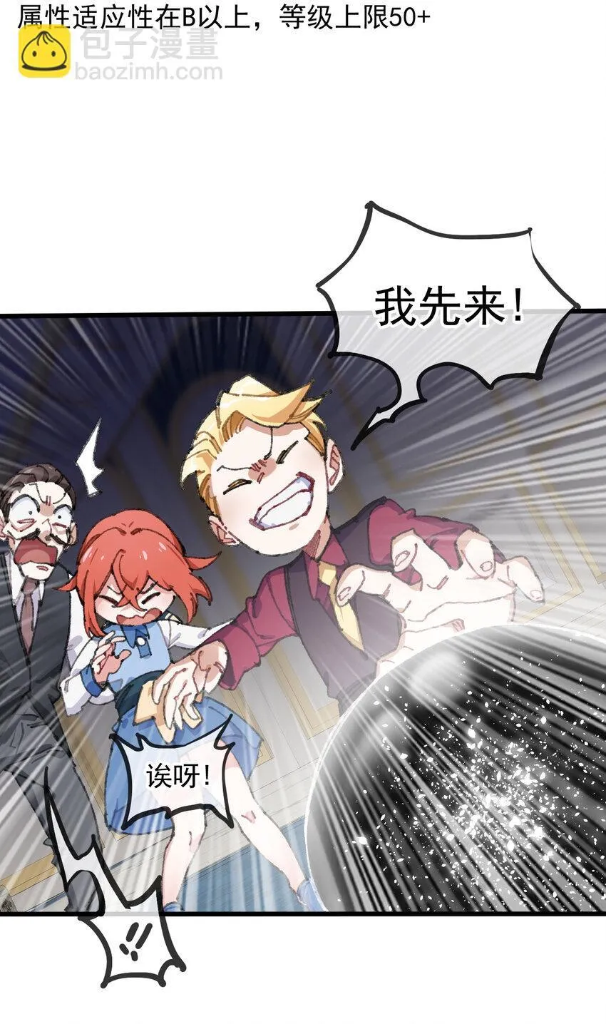 1 公主の重启人生59