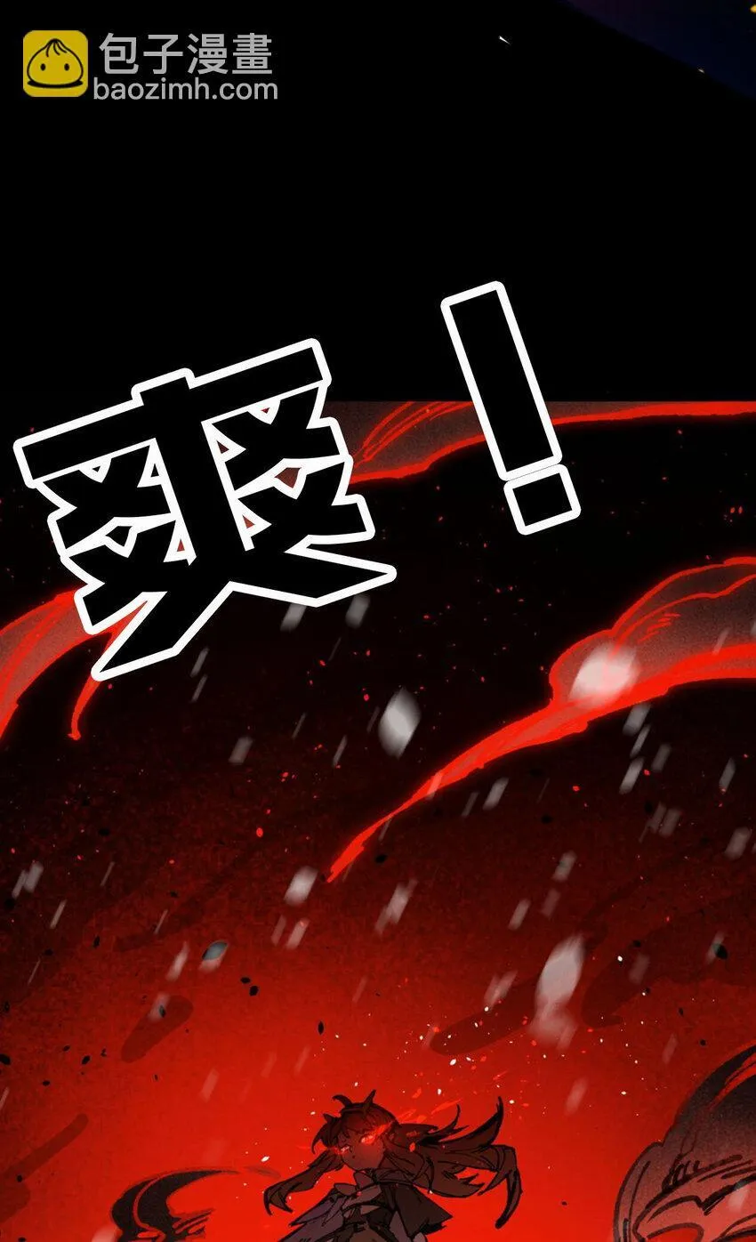 预告 预告13