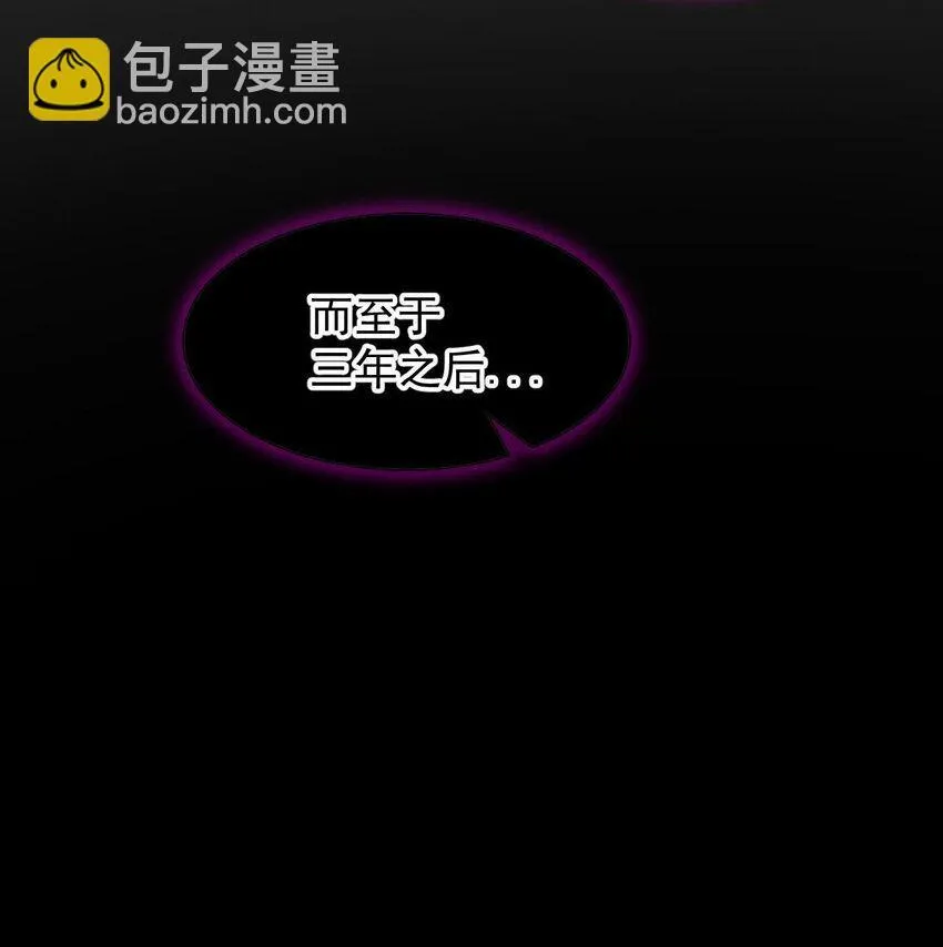 7 三年25