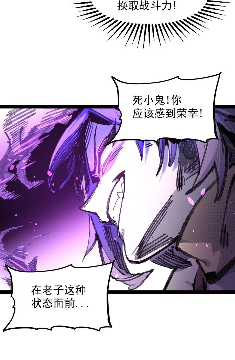 8 遗产20