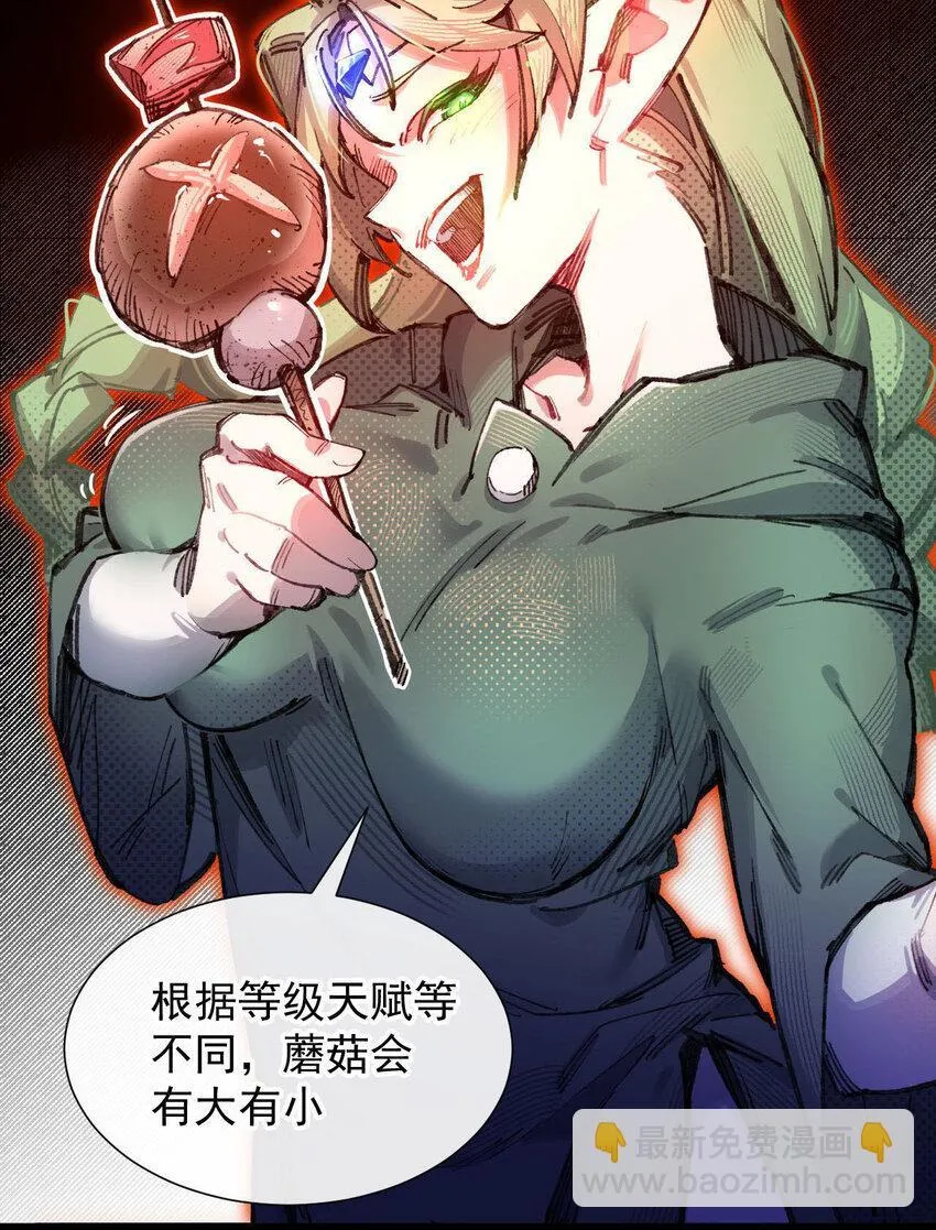 4 不吃饭，会饿！24
